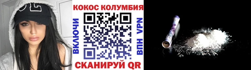 Купить наркотик Протвино Гашиш mega ссылка Меф КОКАИН ТГК Alpha PVP ГЕРОИН