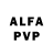 Alfa_PVP кристаллы Julia Nova