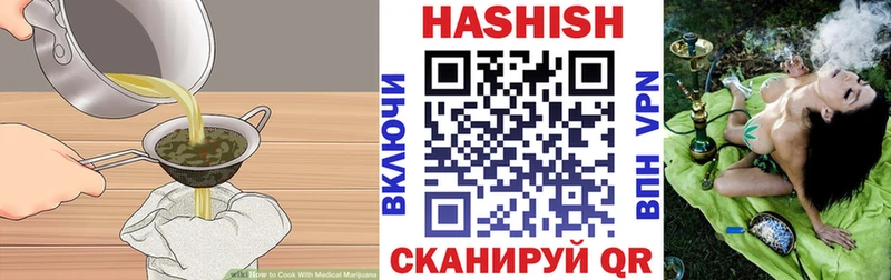 Cannafood марихуана  кракен рабочий сайт  Протвино 