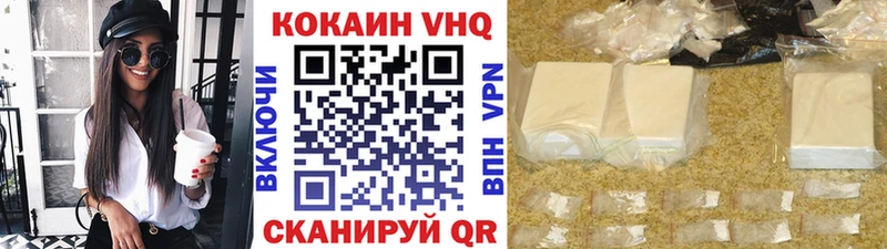 Кокаин FishScale  hydra маркетплейс  Протвино 