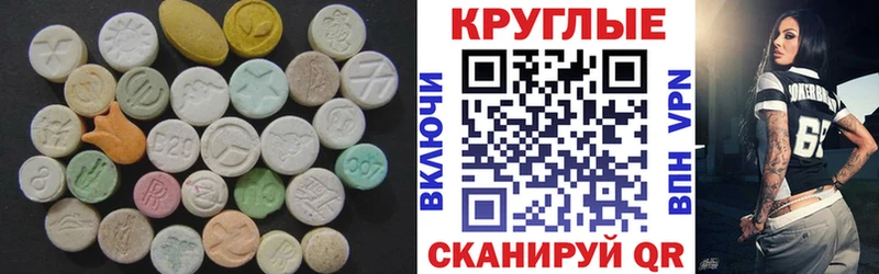 наркотики  Протвино  Ecstasy Philipp Plein 