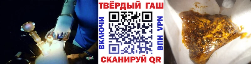 где можно купить наркотик  Протвино  Гашиш ice o lator 