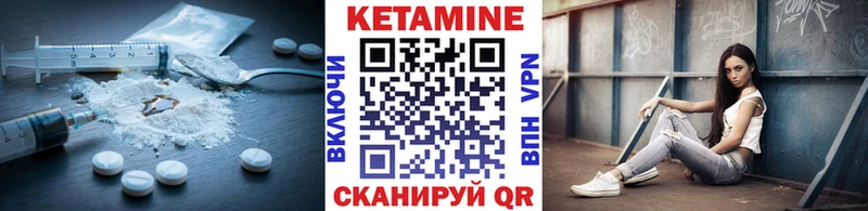 купить  цена  ссылка на мегу ONION  КЕТАМИН VHQ  Протвино 