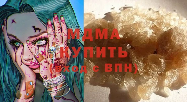 эйфоретик Балахна