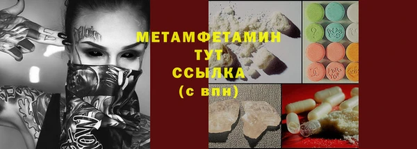 экстази Баксан