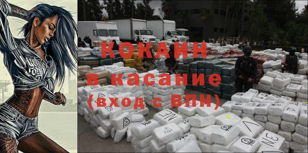 эйфоретик Балахна