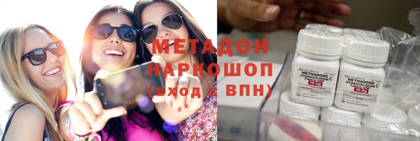 эйфоретик Балахна