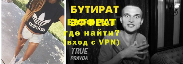 экстази Баксан