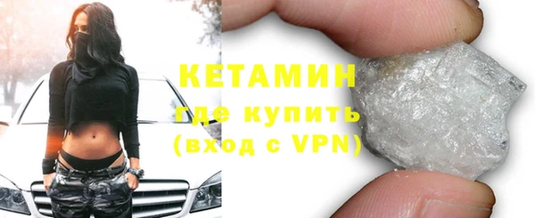 экстази Баксан