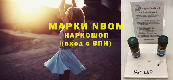 эйфоретик Балахна