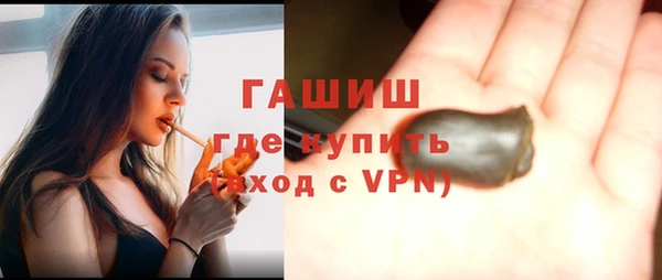 эйфоретик Балахна