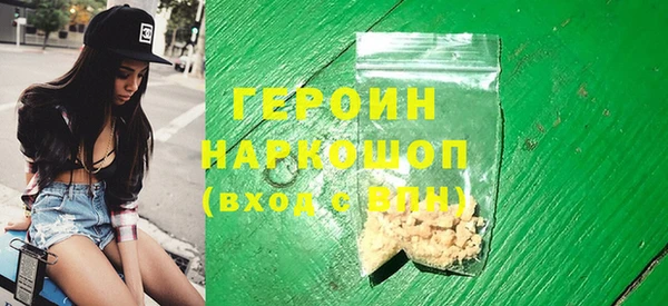 эйфоретик Балахна