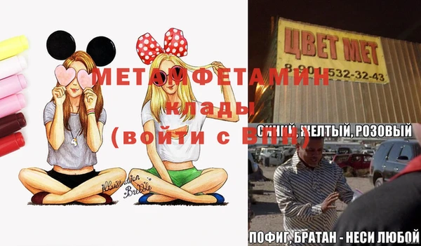 эйфоретик Балахна