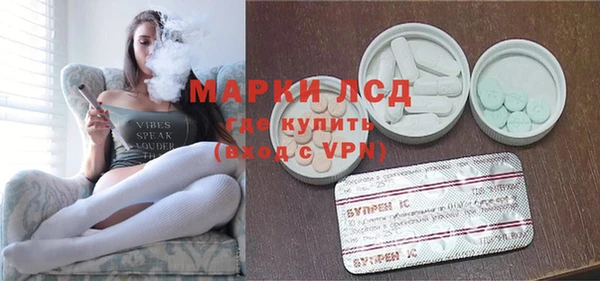 экстази Баксан