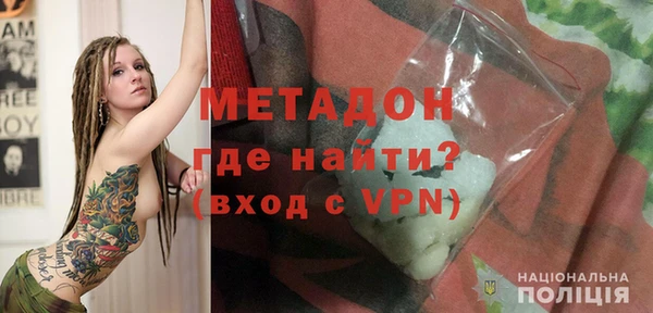 эйфоретик Балахна