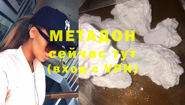 эйфоретик Балахна
