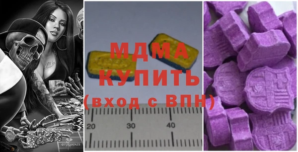 альфа пвп VHQ Аркадак