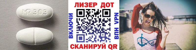 Лсд 25 экстази ecstasy  omg рабочий сайт  Протвино 