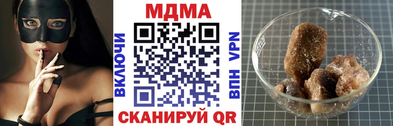 МДМА молли  Протвино 