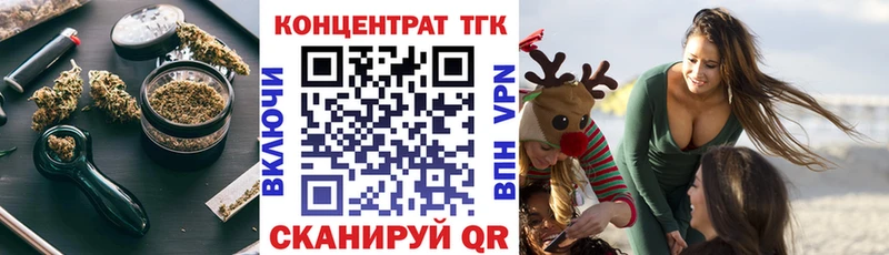 продажа наркотиков  Протвино  Дистиллят ТГК Wax 